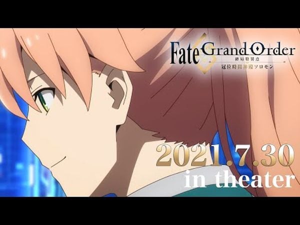 Fate Grand Order: The Grand Temple of Time