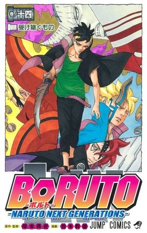 Boruto : Naruto Next Generations, tome 14