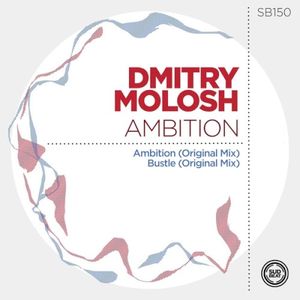 Ambition (EP)