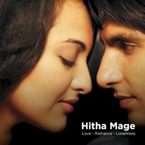 Hitha Mage (Single)