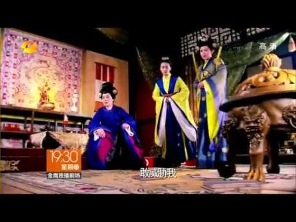 Legend of Lu Zhen