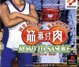 image-https://media.senscritique.com/media/000020163211/0/muscle_ranking_road_to_sasuke.jpg