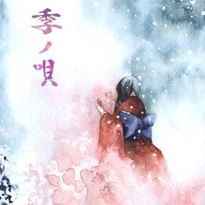 季ノ唄 (Single)