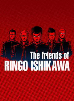 Jaquette The Friends of Ringo Ishikawa