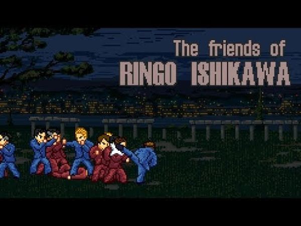 The Friends of Ringo Ishikawa