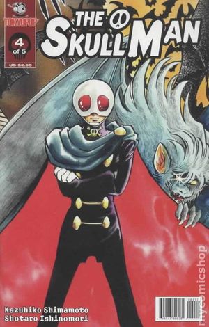 Skull Man