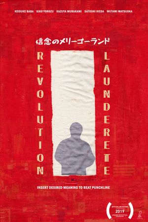 Revolution Launderette
