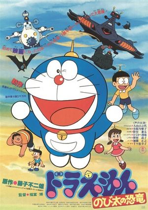Doraemon : Le Dinosaure de Nobita