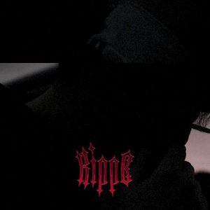 Kippe (EP)