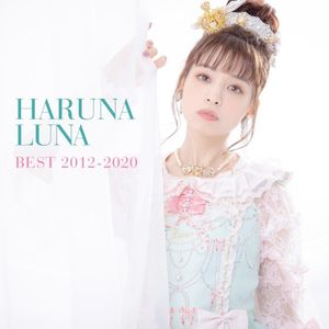 HARUNA LUNA BEST 2012–2020