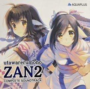 utawarerumono ZAN2 COMPLETE SOUNDTRACK (OST)