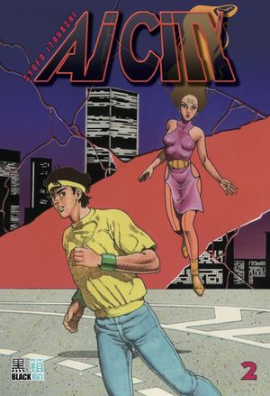 Ai City, tome 2