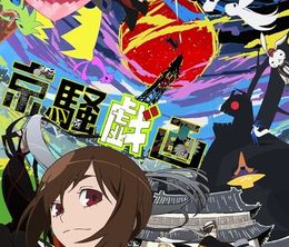 image-https://media.senscritique.com/media/000020173639/0/kyousougiga.jpg