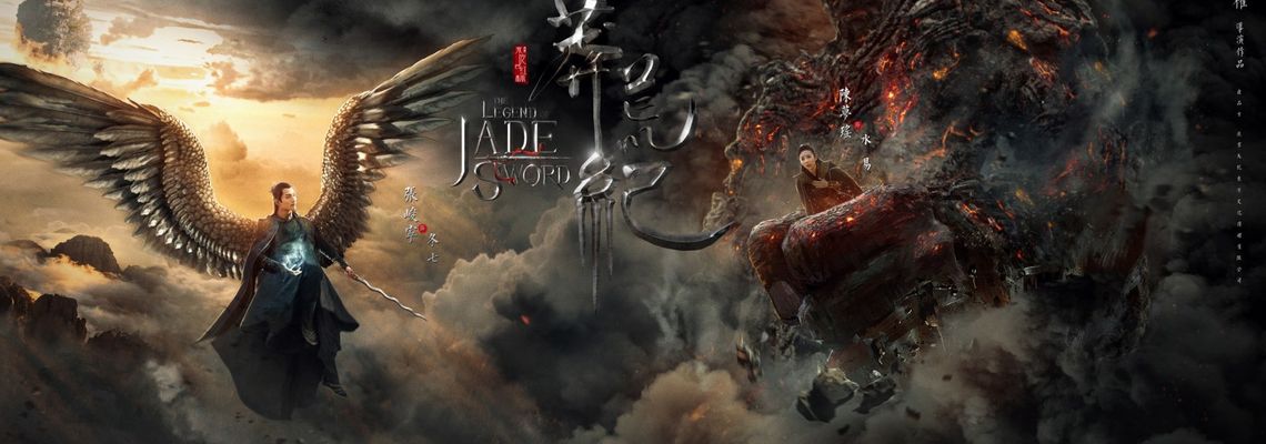 Cover The Legend of Jade Sword