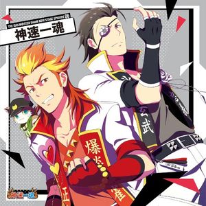 THE IDOLM@STER SideM NEW STAGE EPISODE: 06 神速一魂 (Single)