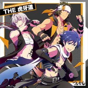 THE IDOLM@STER SideM NEW STAGE EPISODE: 02 THE 虎牙道 (Single)