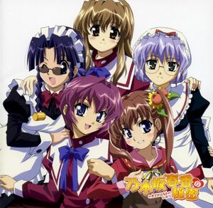 ひとさしゆびクワイエット! (Single)