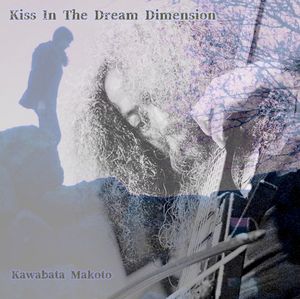 Kiss in the Dream Dimension