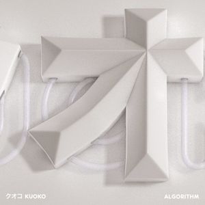 Algorithm (Single)