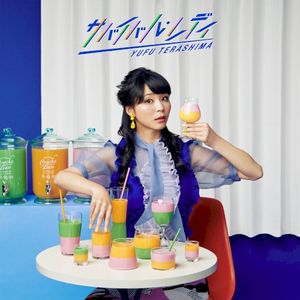冬みたい、夏なのに。