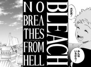 Bleach: No Breaths From Hell