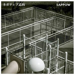 ネガティブ志向 (single edit) (Single)