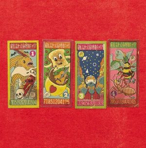 My Failed Songwriting Career, Volume 1 (EP)