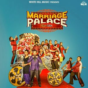 Marriage Palace (OST)