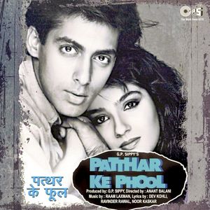 Patthar Ke Phool (OST)