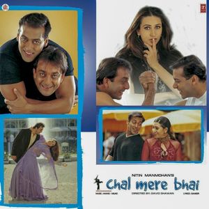 Chal Mere Bhai (OST)