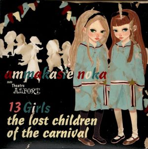 13Girls the lost children of the carnival (EP)