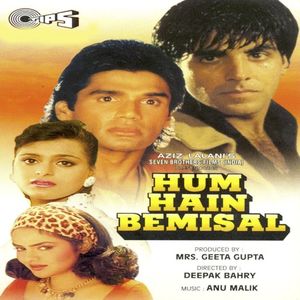 Hum Hain Bemisal (OST)