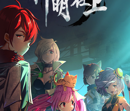 image-https://media.senscritique.com/media/000020191297/0/zengeon.png