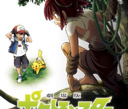 image-https://media.senscritique.com/media/000020191472/0/pokemon_le_film_les_secrets_de_la_jungle.jpg