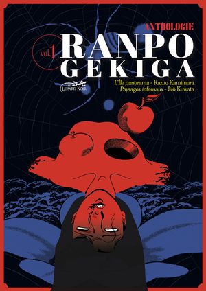 Ranpo Gekiga : Anthologie Ranpo Edogawa, tome 1