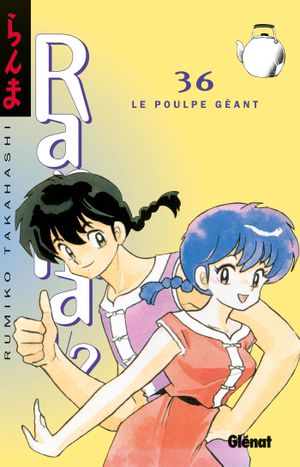 Le Poulpe géant - Ranma 1/2, tome 36