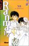 Le Mariage - Ranma 1/2, tome 38