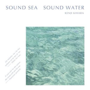 SOUND SEA SOUND WATER