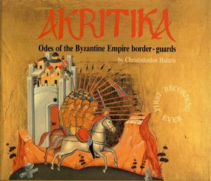 Akritika (Odes of the Byzantine Empire Border‐Guards)
