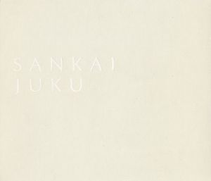 Sankai Juku