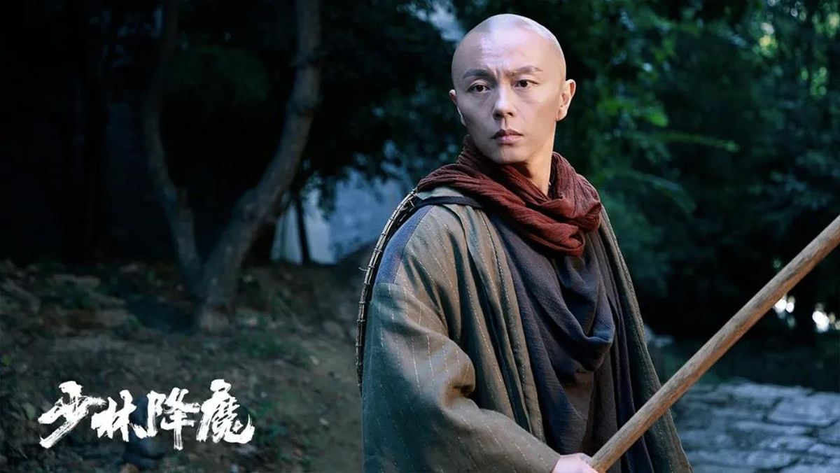 Vanquishing the Demons - Film (2020) - SensCritique