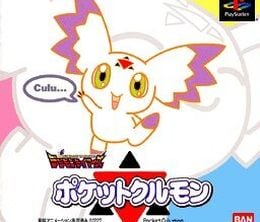 image-https://media.senscritique.com/media/000020195918/0/Digimon_Tamers_Pocket_Culumon.jpg