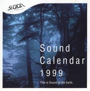 St. GIGA Sound Calendar 1999