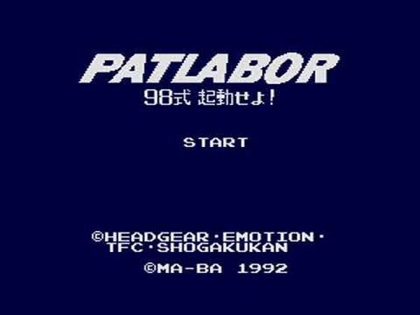 Kidō Keisatsu Patlabor: 98-Shiki Kidō Seyo!