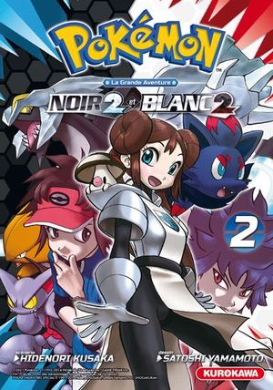 Noir 2 et Blanc 2 - Pokémon : La Grande Aventure, tome 2