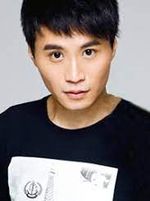 Xiè Qí-Jūn (Eric Xie)