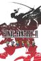 Final Fantasy VI (Pixel Remaster)