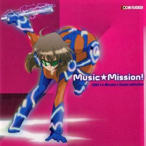 CODE-E & Mission-E Sound collection Music★Mission! (OST)