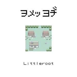 Littleroot (EP)