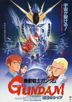 Affiche Mobile Suit Gundam : Char contre-attaque